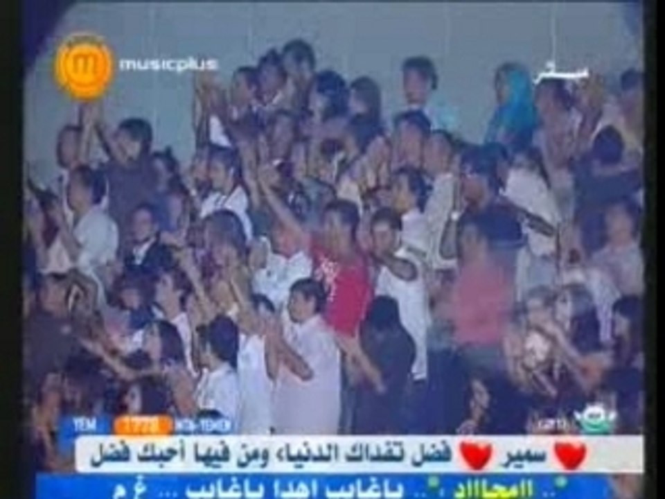 Fadl Shaker  ya ghayeb (dubai 2007)