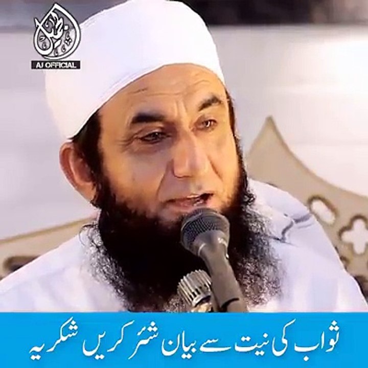 Mulana Tariq Jameel beautiful bayan