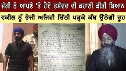 Jaggi Johal: Influential Punjabi Singer & Actor