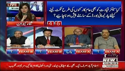 2 Vs 2 on Waqt News - 12th June 2018