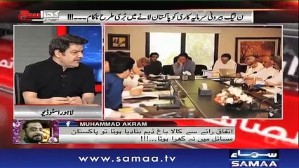 After Eid, Reham Khan Will Brings Blackberry Leaks- Senior Journalist Claims