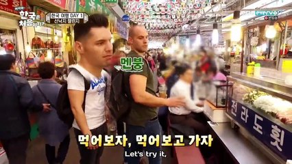 Welcome First Time in Korea S02E01-002
