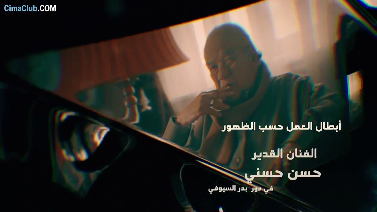 مسلسل رحيم الحلقة 13 الثالثة عشر