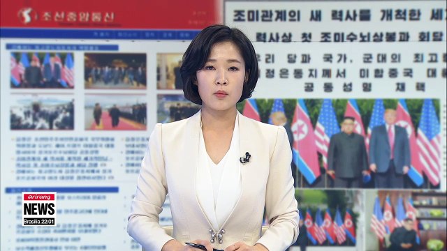 Kim Jong-un, Trump agreed to establish stable bilateral relations at Singapore summit: KCNA