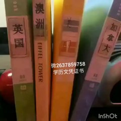 【offer录取通知书】【在读证明】【回国证明】Q微2637859758办美国佐治亚理工学院毕业证成绩  单学历认证Georgia Institute of Technology