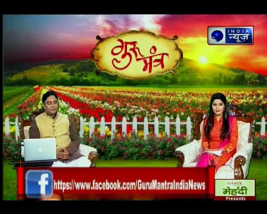 कोर्ट-कचहरी से छुटकारा दिलाने वाले अचूक उपाय, Guru Mantra में GD Vashisht के साथ