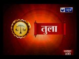 13 June 2018 का राशिफल, Aaj Ka Rashifal, 13 जून 2018 Horoscope जानिए Guru Mantra में