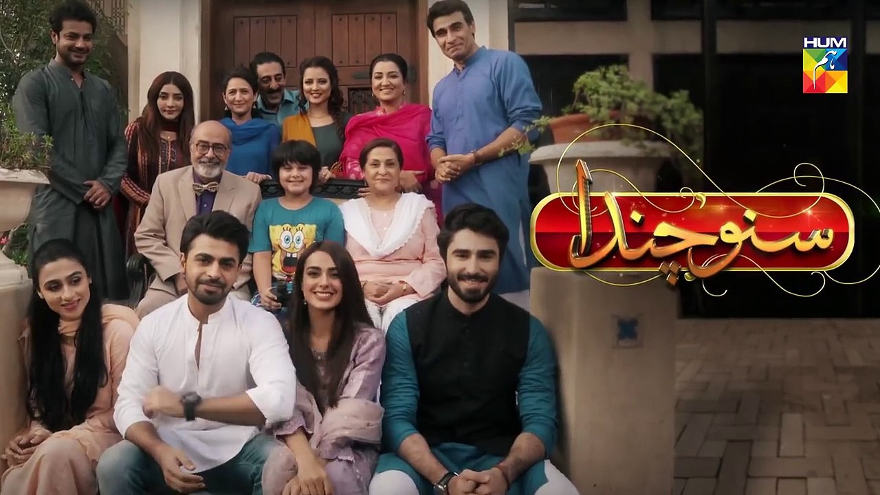 Suno Chanda Episode #28 Promo HUM TV Drama