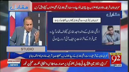 Zulfi Bukhari Reveled Real Story Behind Rauf Klarsa Allegations