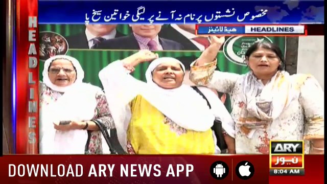 Headlines 0800 13th June 2018