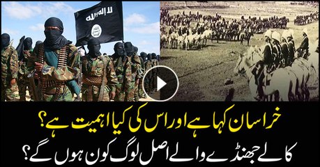 Discover Khurasan: Location and Historical Significance 🌍