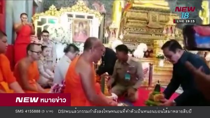 นายก นำคณะลงพื้นที่สัญจรพิจิตร l 11 มิ.ย. 61 l NEW18