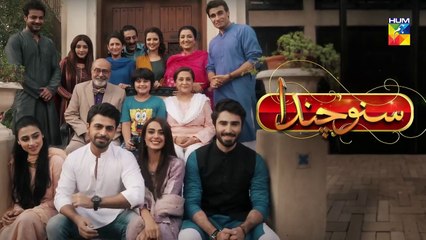 Suno Chanda Episode @27 Promo HUM TV Drama_HD