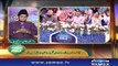 Bano Samaa Ki Awaz | SAMAA TV | 13 June 2018