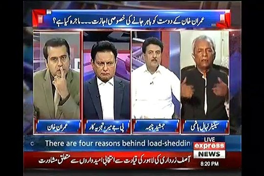 Anchor Badly Chitrol And Takes Class of Nehal Hashmi For Criticize Imran Khan