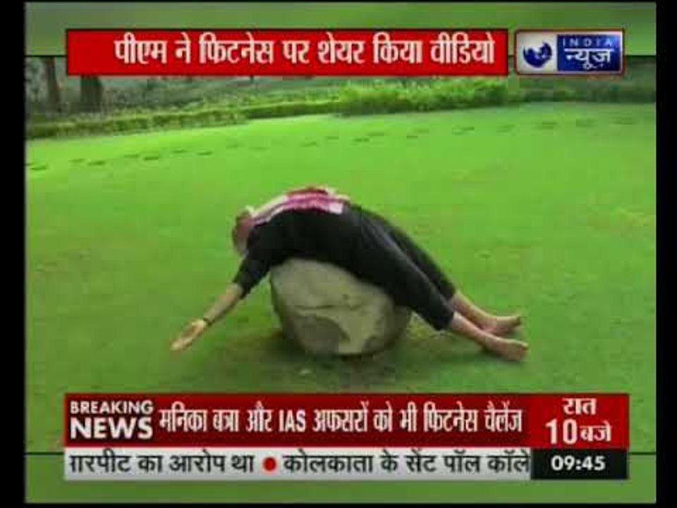 विराट के फिटनेस चैलेंज पर पीएम मोदी ने किया एक फिटनेस वीडियो शेयर