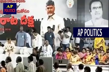 Gadde Anuradha Powerful Speech in Dharma Porata Deeksha _ AP Special Status-AP Politics