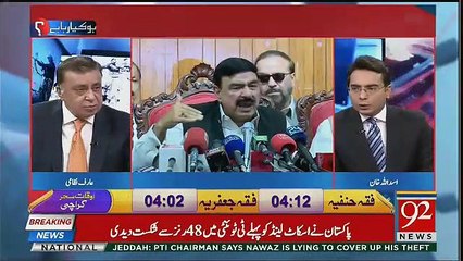 Intense Revelation of Rauf Klarsa About Hassan Askari