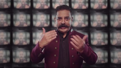 ரசிகர்களை ஏமாற்றிய பிக்பாஸ் கமல்- வீடியோ