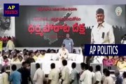 Hero Shivaji Speech at Chandrababu Naidu Dharma Porata Deeksha-AP Politics
