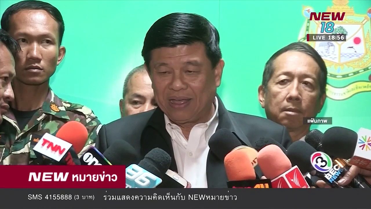 ครม.ไม่อนุมัติตัดถนนผ่านป่าห้วยขาแข้ง-อุ้มผาง l...