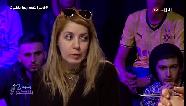 ردوا بالكم 2 الحلقة 24 حبيبنا بدا يضرب على المباشر....ههههه رمضان 2018