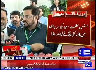 Shakeel Awan Gone Mad After Defeated Against Sheikh Rasheed