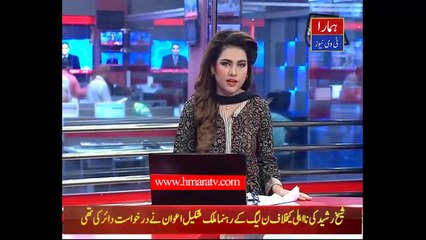 PMLN President Shahbaz Sharif Ask 26 Question From PTI - Hmara TV