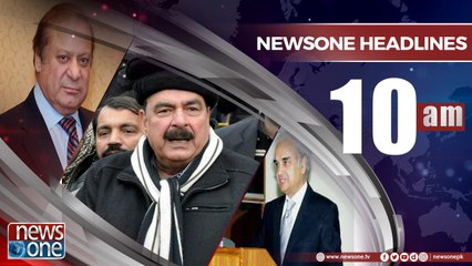 Newsone Headlines 10AM  13-June-2018