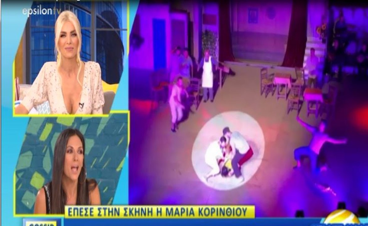 Μαρία Κορινθίου: Έπεσε από τα χέρια των χορευτών στο πάτωμα - Οι πρώτες δηλώσεις της