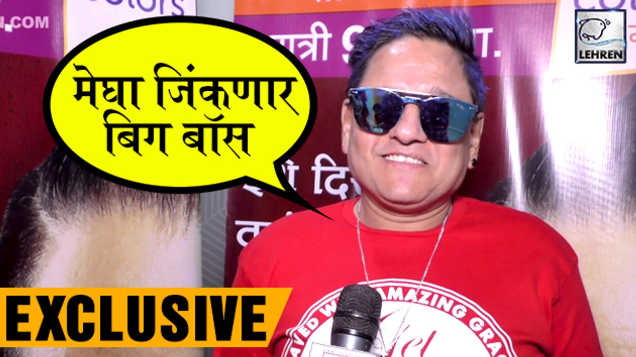 Bigg Boss Marathi: Tyagraj Declared Megha Dhade As WINNER Of The Show