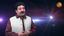 Pa Trakho Na She | Wisal Khayal | Best Pashto Songs