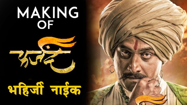 Farzand | Behind The Scenes And Making Of Character Farzand | Marathi Movie 2018
