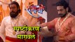 Swarajya Rakshak Sambhaji 6th June Highlights | Shivaji Maharaj seeks Clarification | Zee Marathi