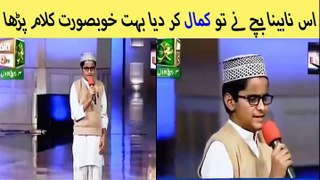 Blind Umar Ali from Azad Kashmir - Most Beautiful Naat