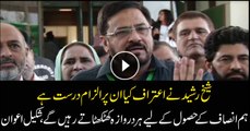 Allegations against Sheikh Rasheed are true as he had confessed it before, Shakeel Awan