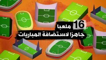 هل تفوز المغرب بتنظيم كأس العالم 2026؟