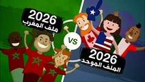 #بي_بي_سي_ترندينغ |  بالفيديو: تعرفوا على حظوظ #المغرب لاستضافة #كأس_العالم 2026