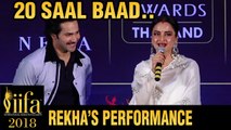 IIFA 2018 | Rekha's Performance After 20 Years | 20 साल बाद स्‍टेज पर परफॉर्म करेंगी रेखा