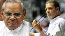 Rahul Gandhi Atal Bihari Vajpayee को देखने AIIMS तो गए लेकिन बोल कर मिट्टी पलीत करवा दी | वनइंडिया