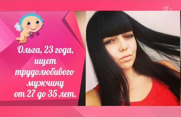 Давай поженимся 13.06.2018 последний выпуск