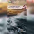 #أرصاد_قطر : البحر هائج الموج وغير مناسب للأنشطة حيث حسب آخر الرصدات تصل سرعة الرياح ٢٤ عقدة والموج ٧ أقدام، ومن المتوقع أن تنخفض سرعة الرياح نسبياً يوم الأربعا