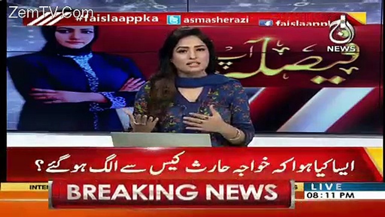 Arif Ch Telling Nawaz Sharif Strategies Behind His Case In Nab Court