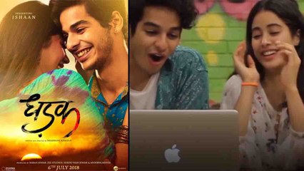Jhanvi Kapoor & Ishaan Khatter REACT on Dhadak trailer RESPONSE from FANS ! | FilmiBeat