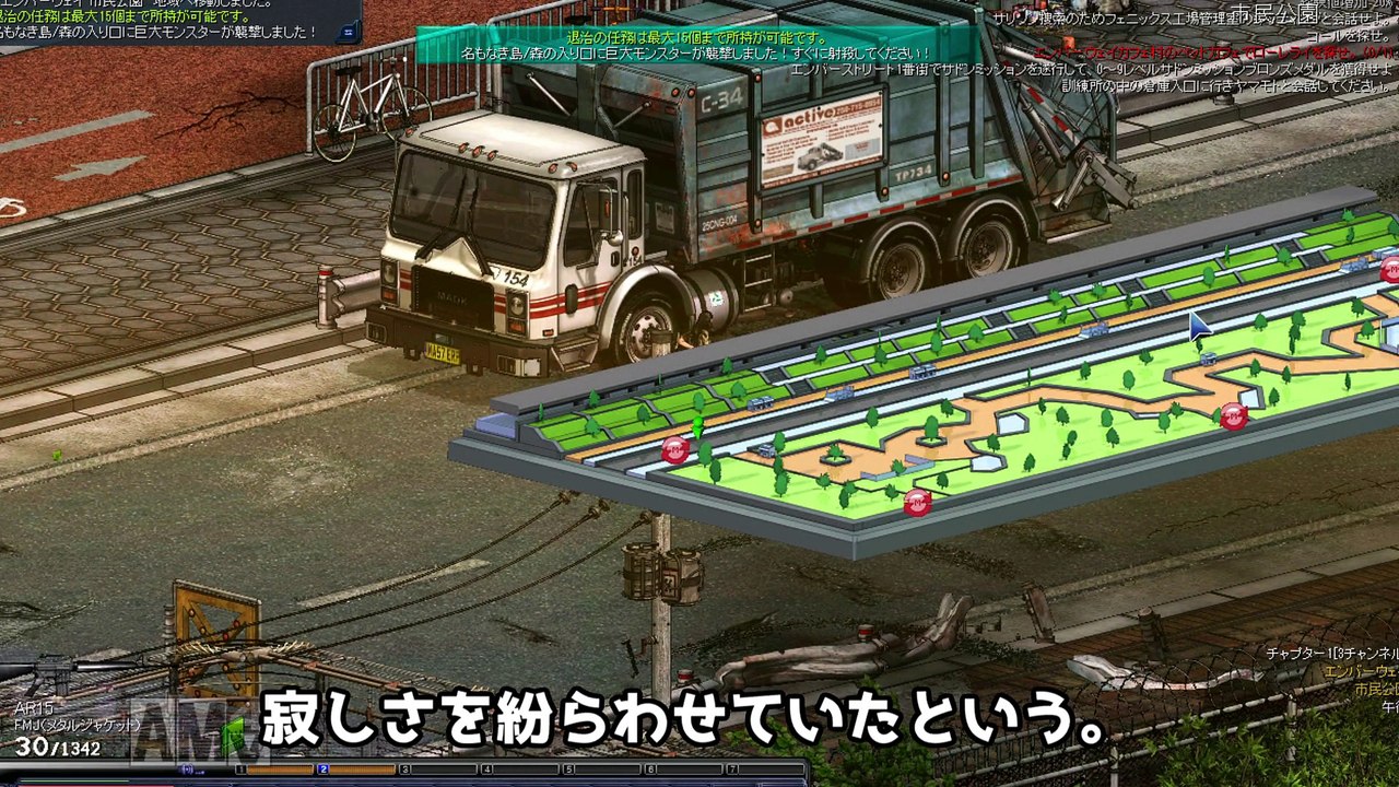 【EternalCity2】ローレライ物語　♯3【サブクエ編】