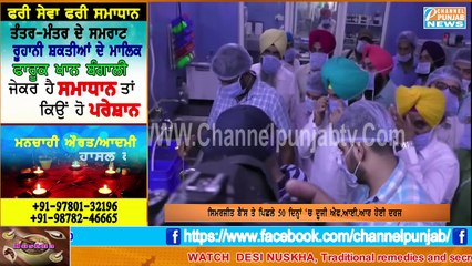 Descargar video: Verka Milk Plant ਬਾਰੇ ਖੁਲਾਸਾ ਕਰਨਾ Simarjit Singh Bains ਨੂੰ ਪਿਆ ਮਹਿੰਗਾ