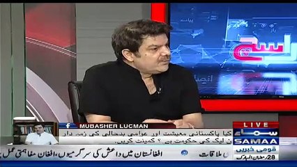 Hukumat Badalne Se Mulk Badal Jaye Ga -- Anchor Imran Khan Analysis