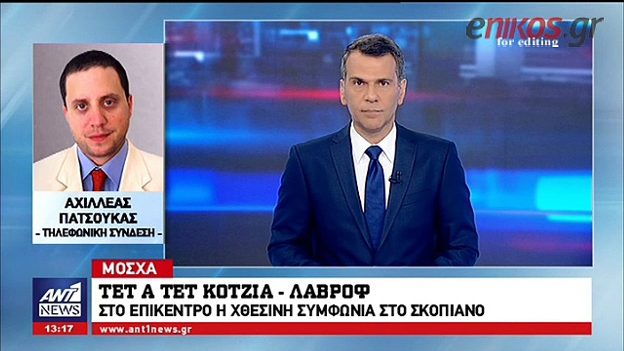 Ρωσία