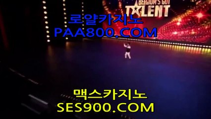 인터넷카지노추천 ( 【￥ PAA800。CoM ￥】 )바카라사이트 룰렛주소