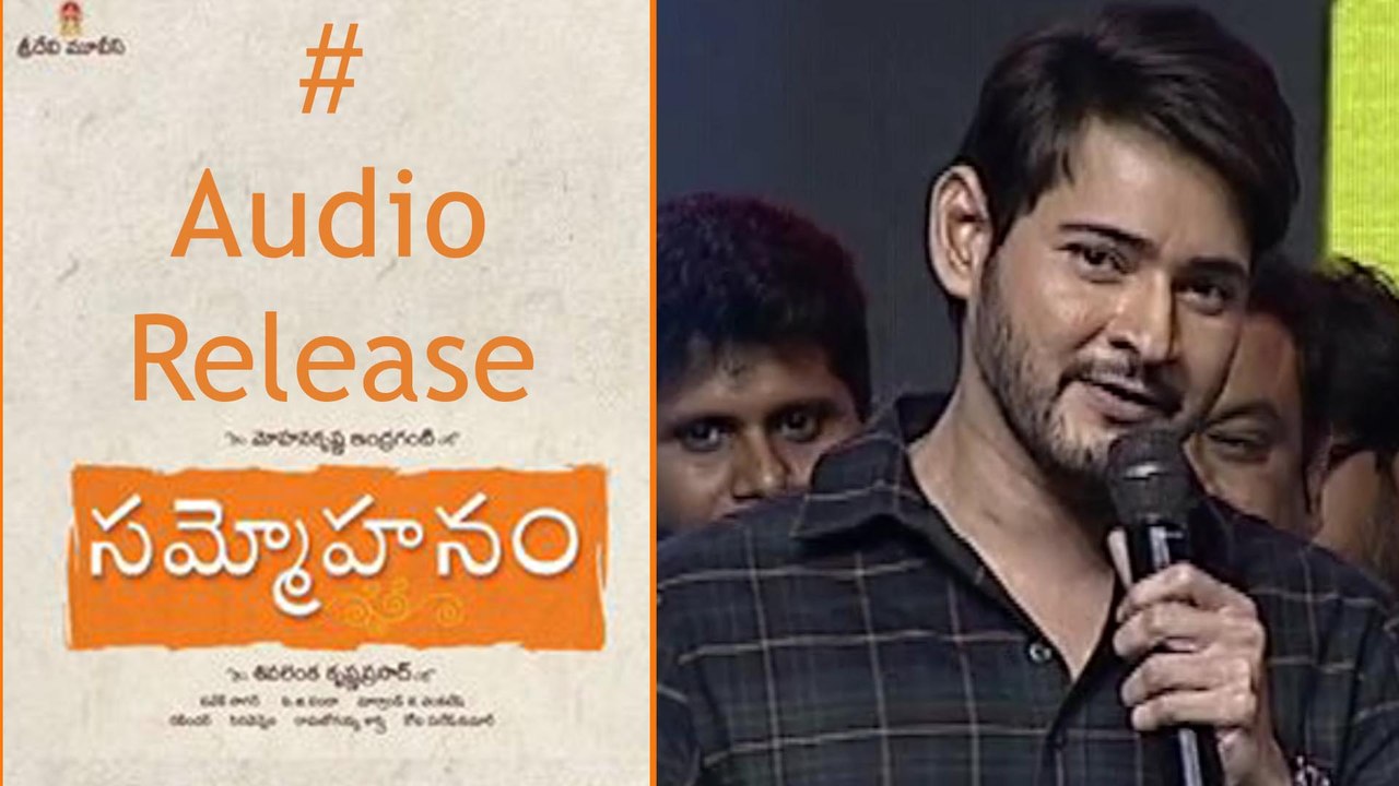 Sammohanam Movie Pre-Release Event : Mahesh Babu's Speech
